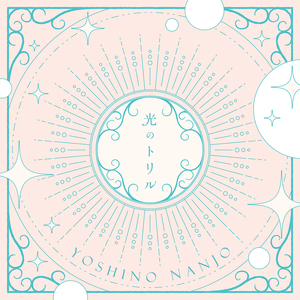 日本三级无码中文字幕
