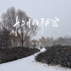 日本三级无码中文字幕
