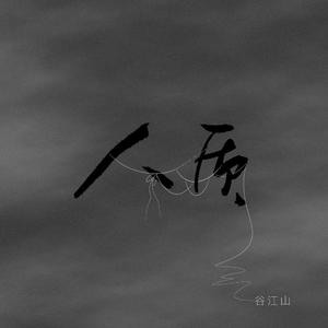 日本三级无码中文字幕
