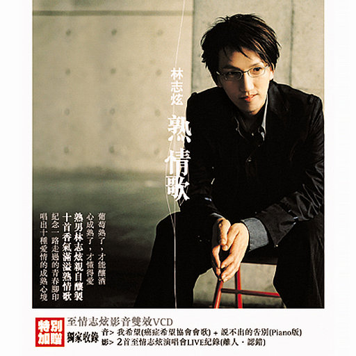 日本三级无码中文字幕
